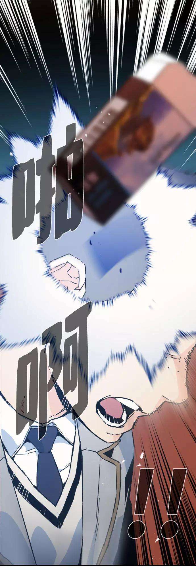 少年佣兵3话