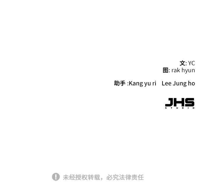少年佣兵3话