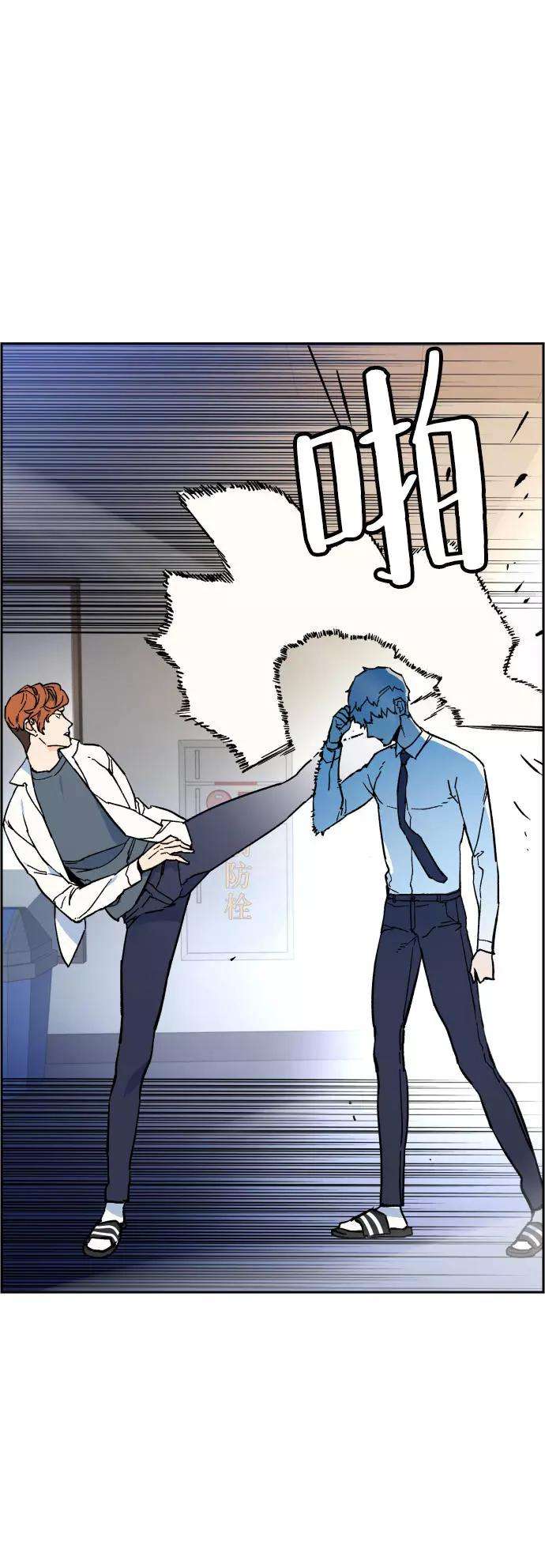 少年佣兵4话