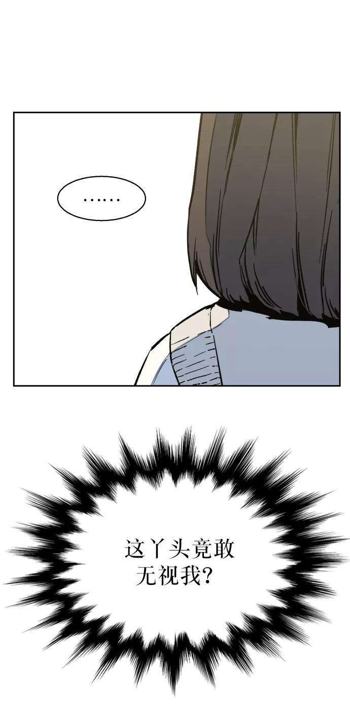 少年佣兵4话