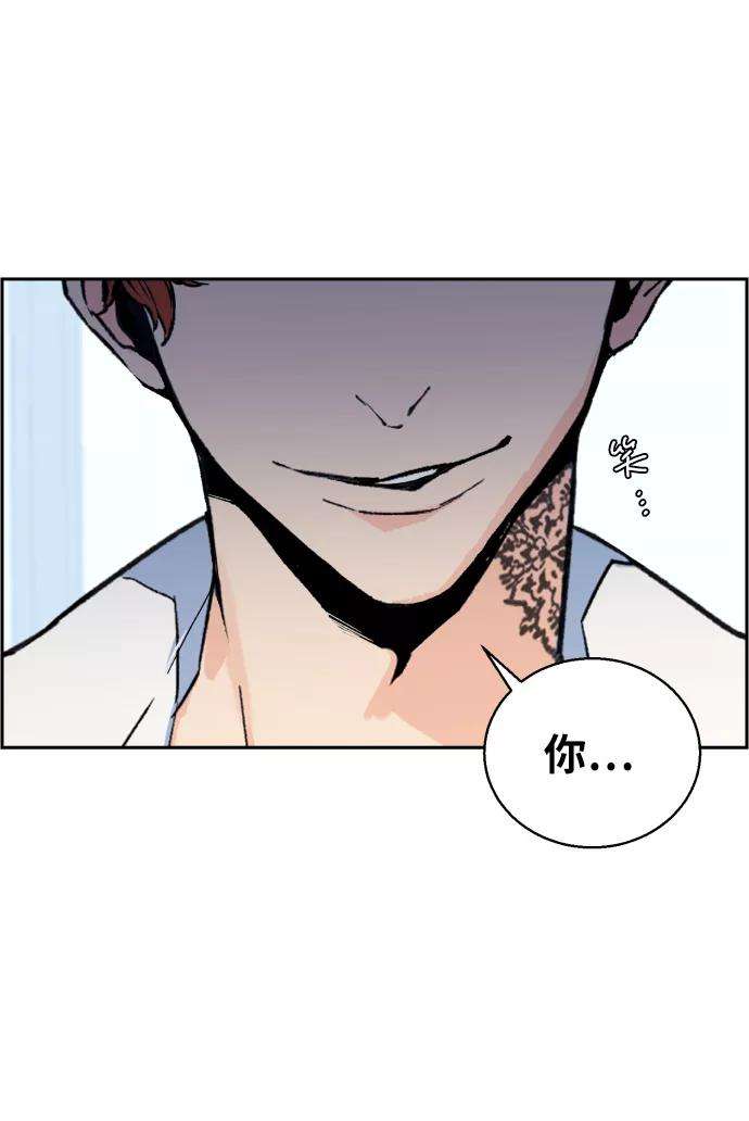 少年佣兵4话