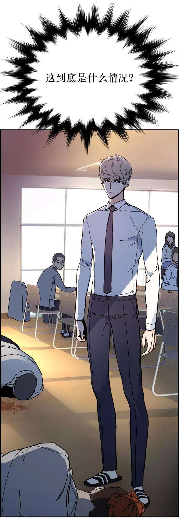 少年佣兵4话
