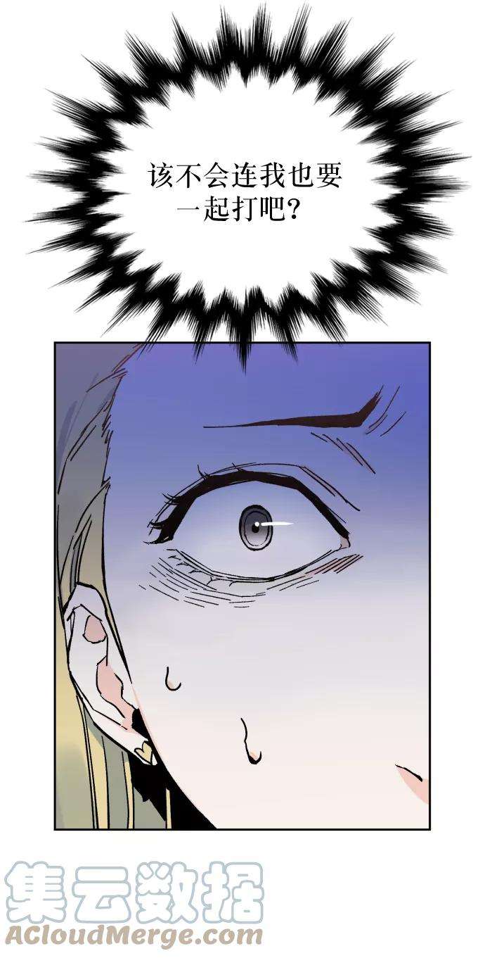 少年佣兵4话
