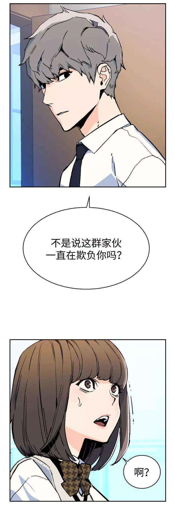 少年佣兵4话