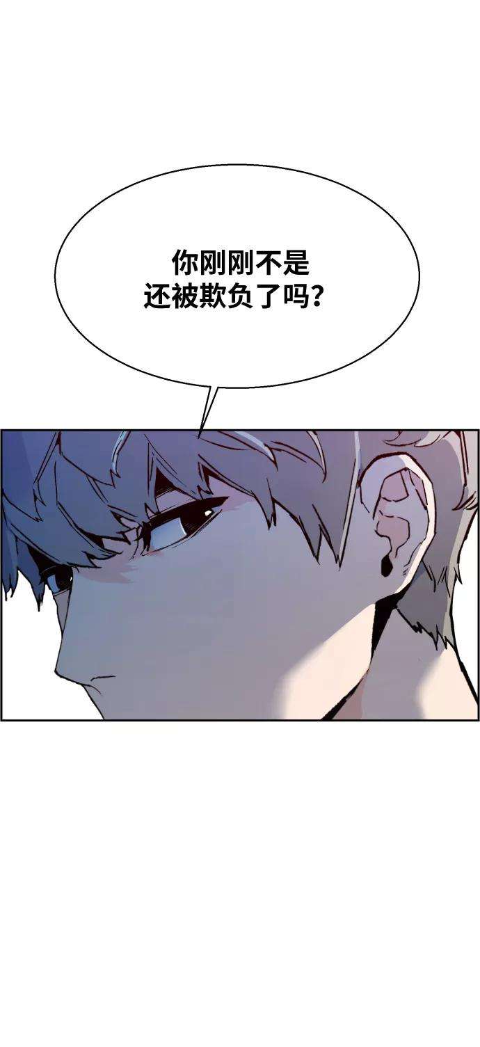 少年佣兵4话