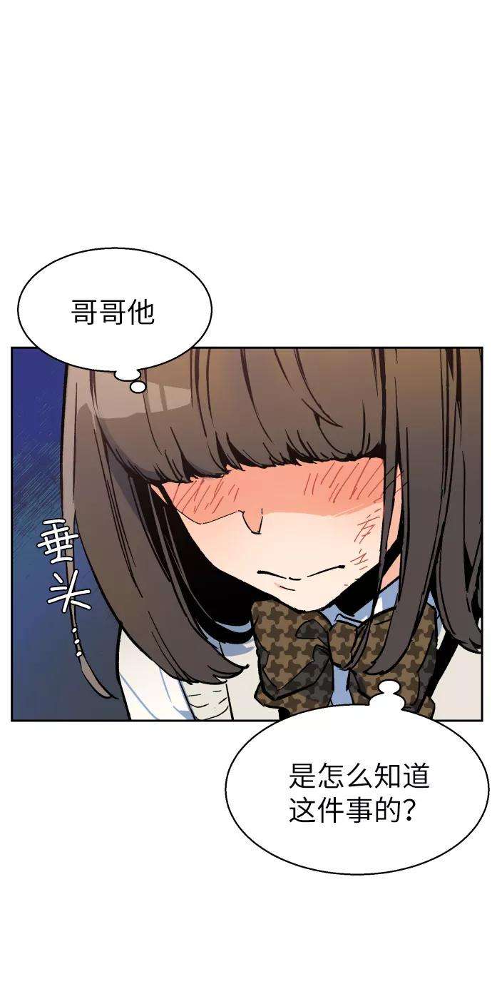 少年佣兵4话