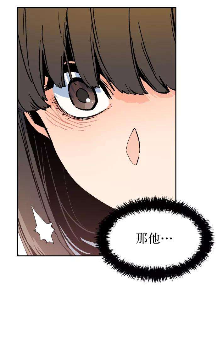 少年佣兵4话