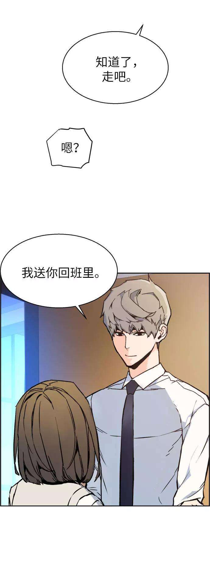 少年佣兵4话