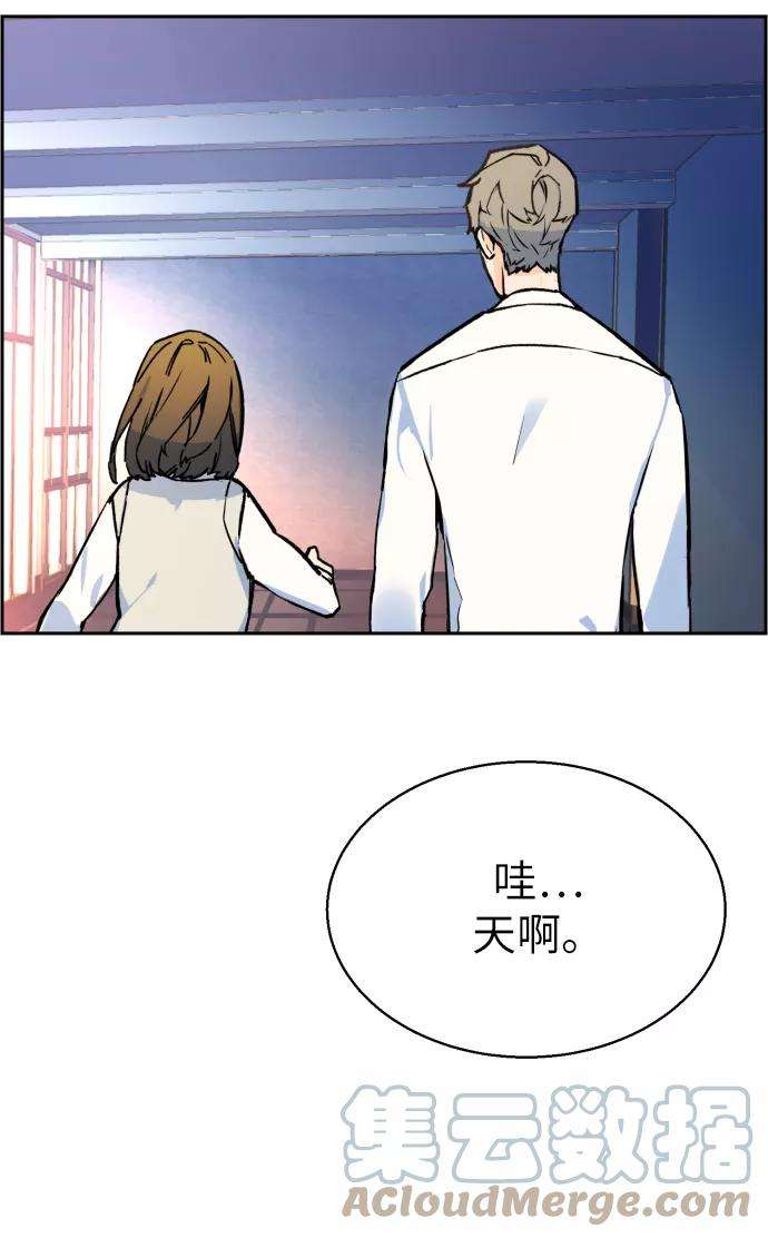 少年佣兵4话