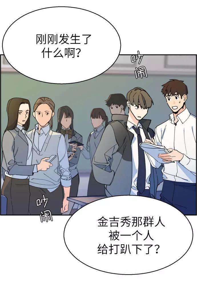 少年佣兵4话