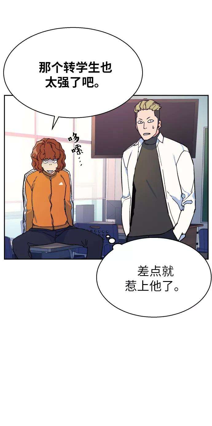 少年佣兵4话