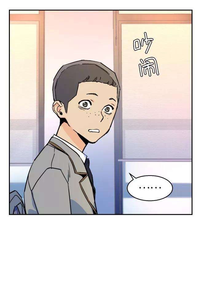 少年佣兵4话