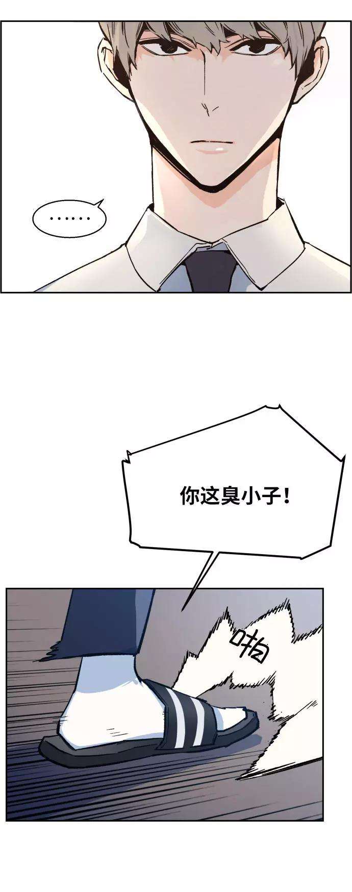 少年佣兵4话