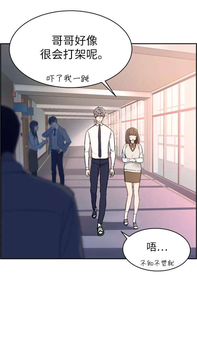 少年佣兵4话