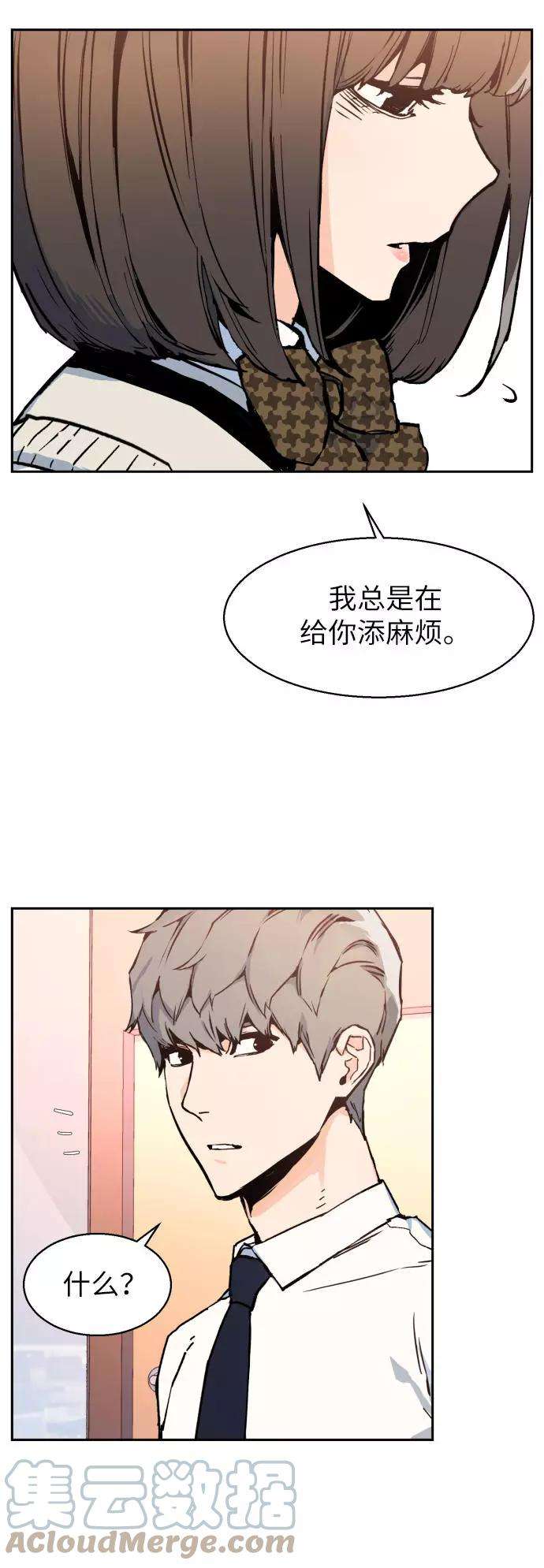 少年佣兵4话