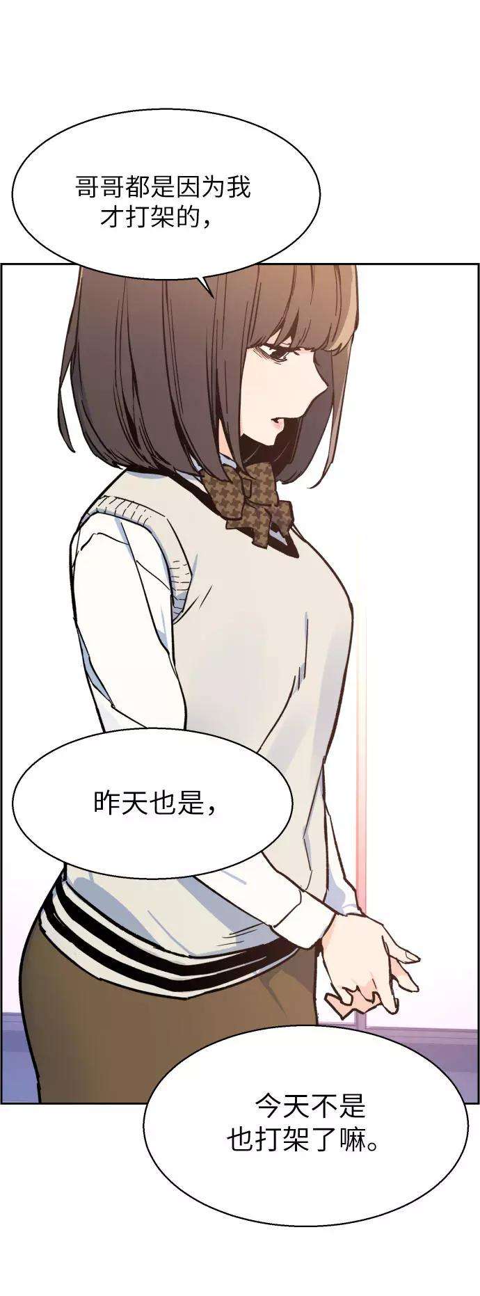 少年佣兵4话