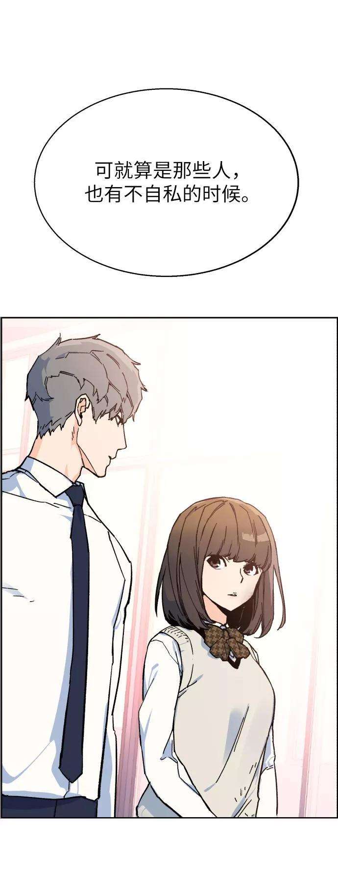 少年佣兵4话