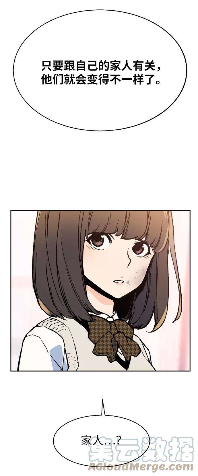 少年佣兵4话