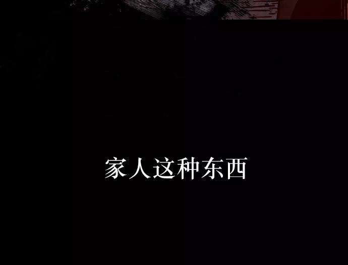 少年佣兵4话
