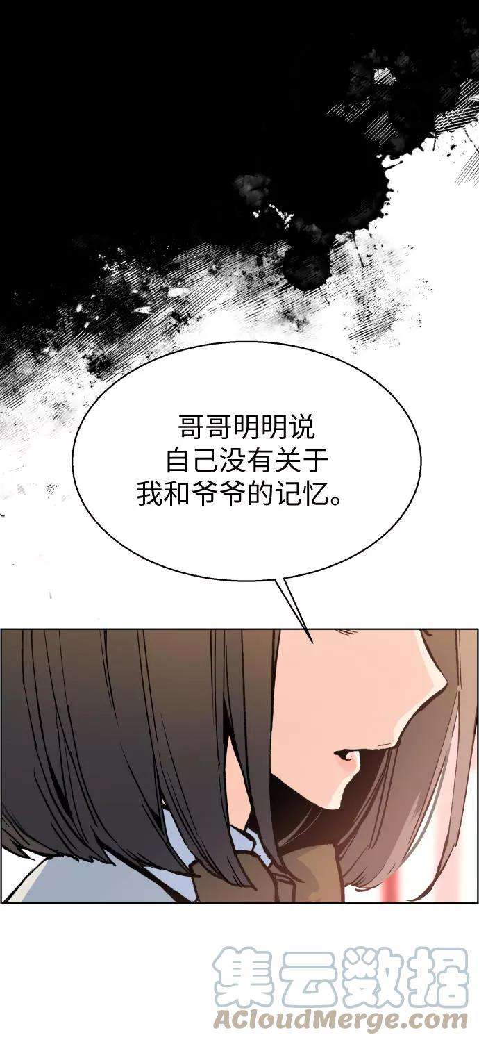 少年佣兵4话