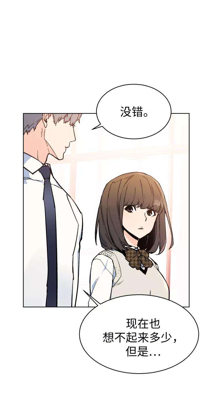少年佣兵4话