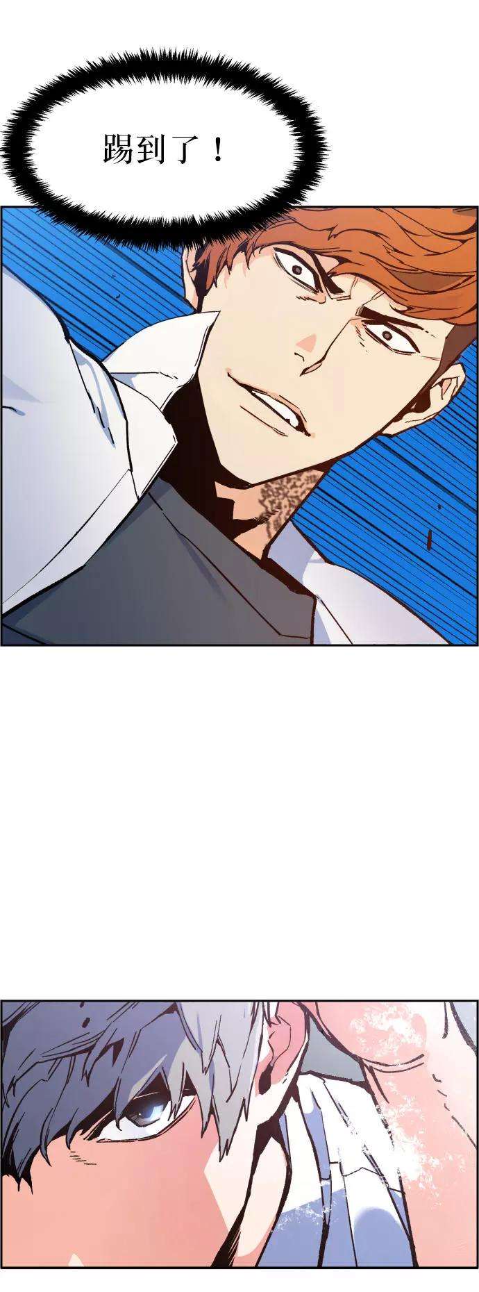 少年佣兵4话