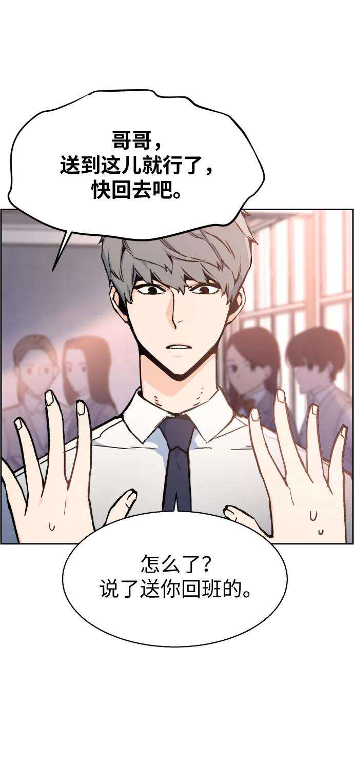 少年佣兵4话