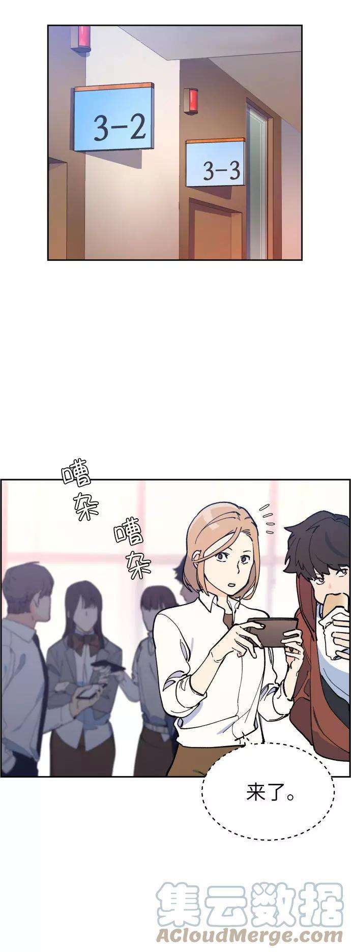 少年佣兵4话