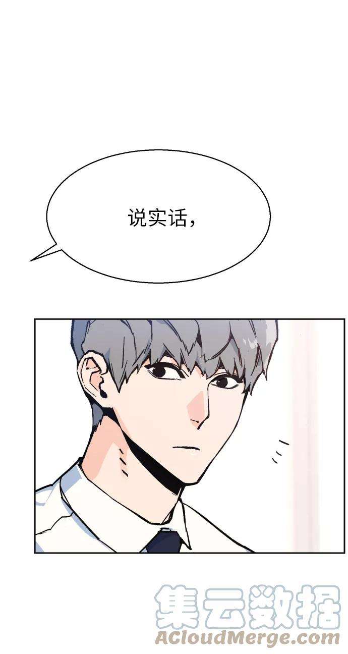 少年佣兵4话
