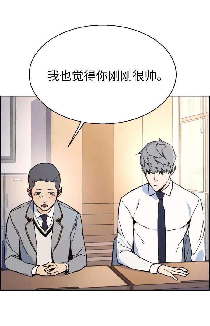 少年佣兵4话