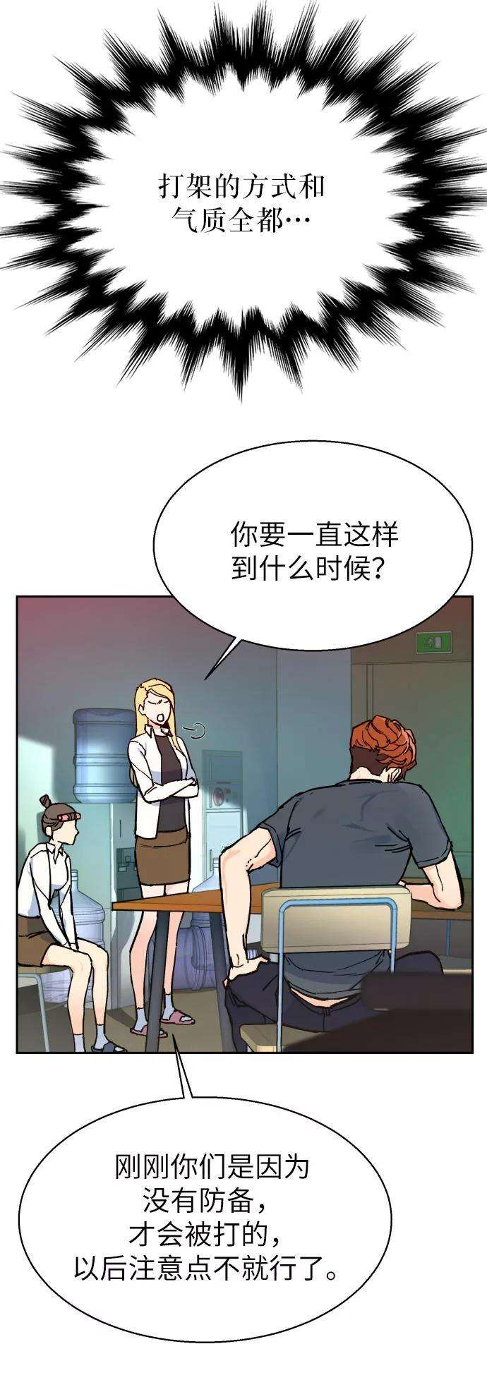 少年佣兵4话