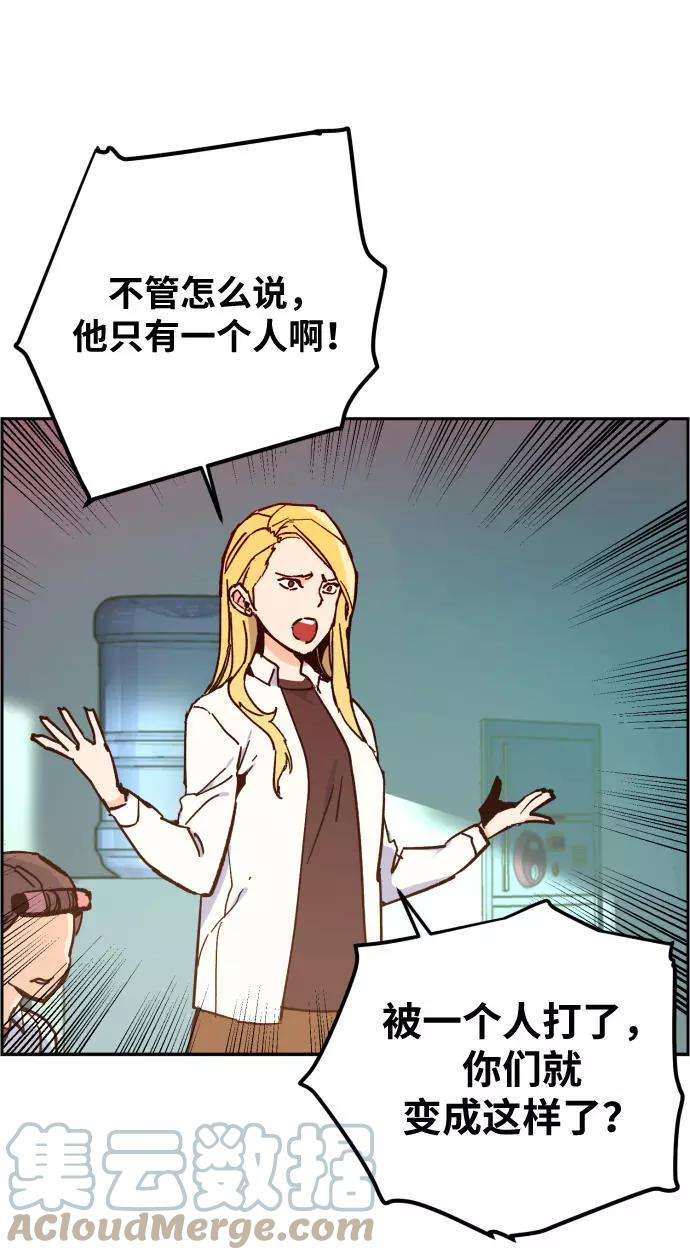 少年佣兵4话