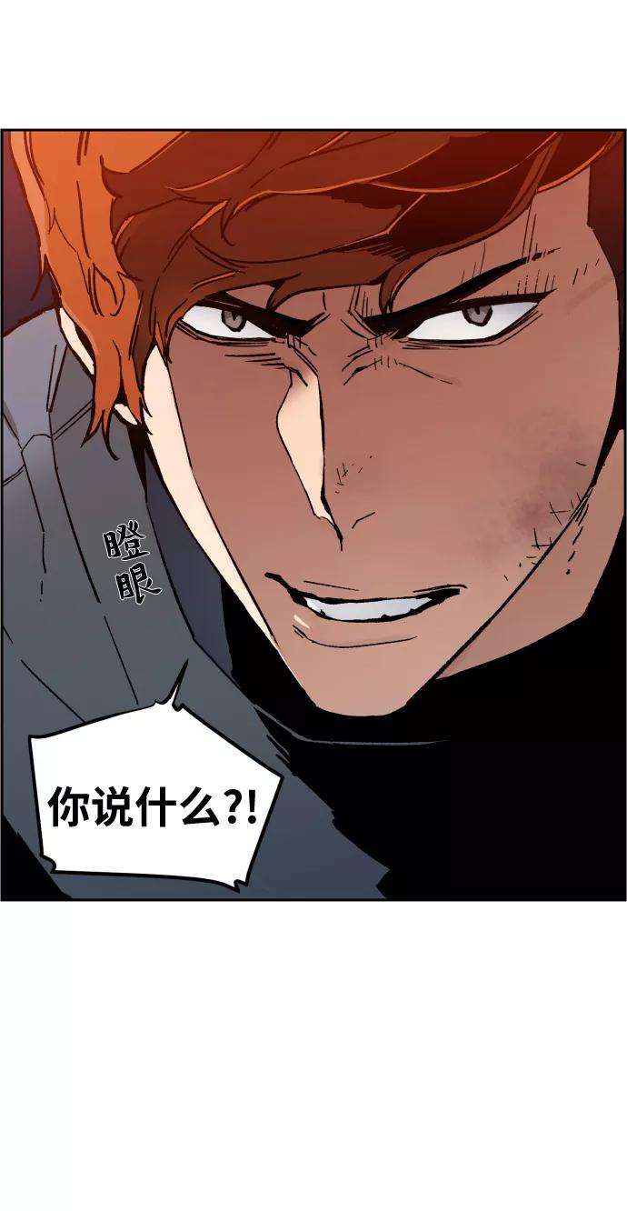 少年佣兵4话