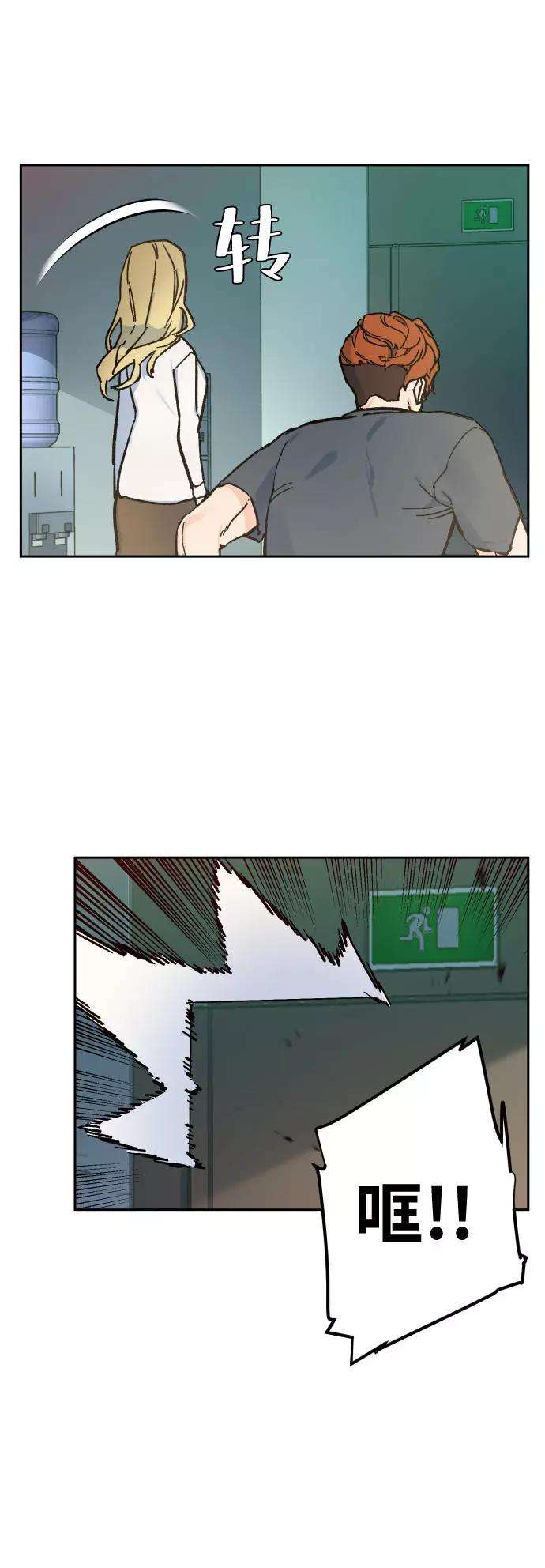 少年佣兵4话
