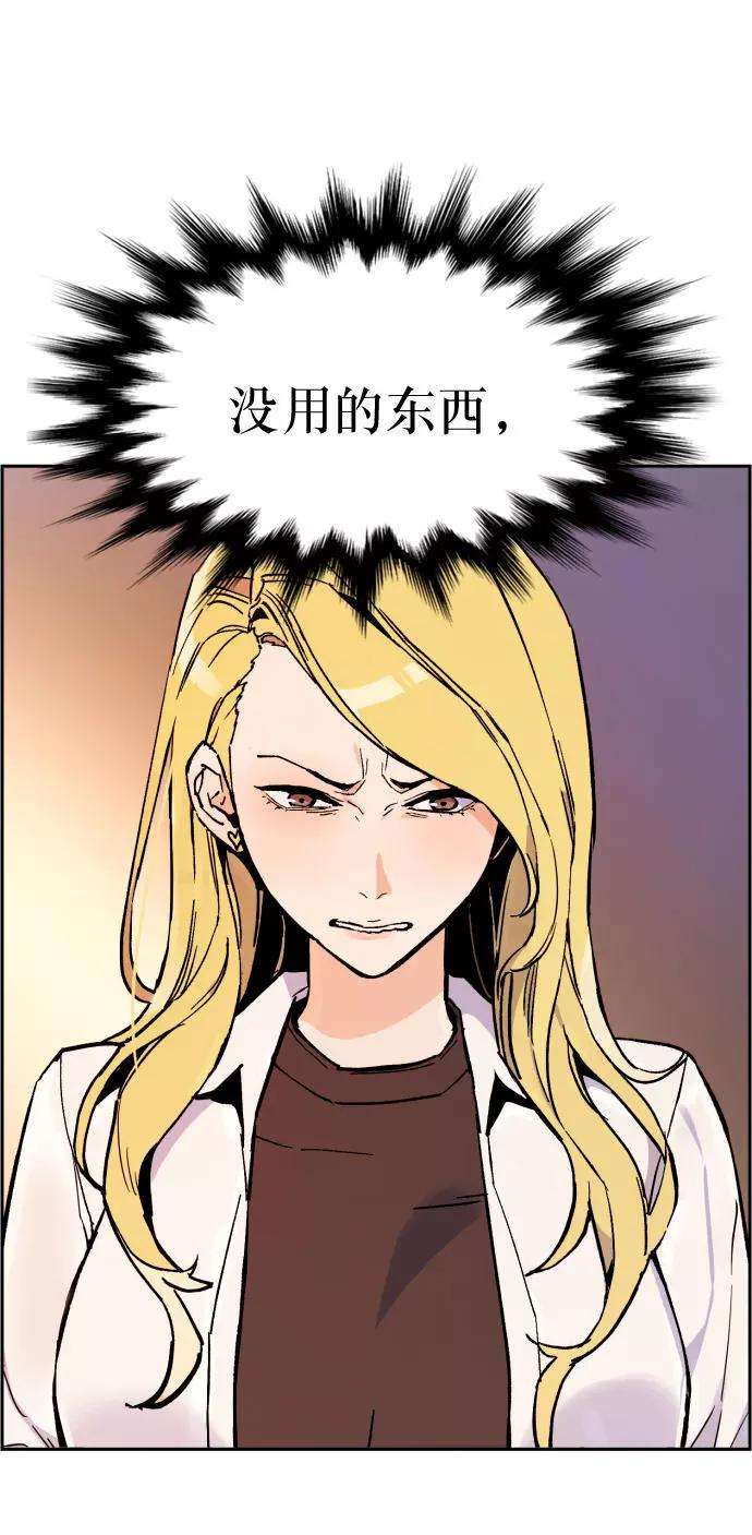 少年佣兵4话