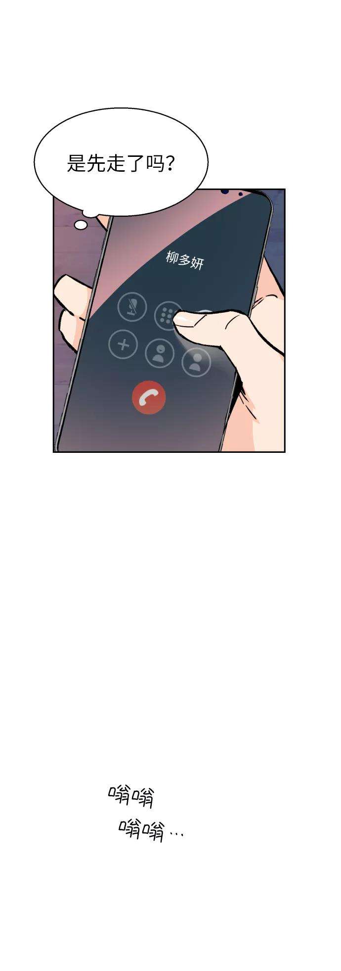 少年佣兵5话