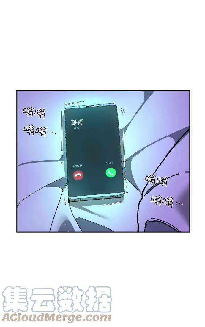 少年佣兵5话