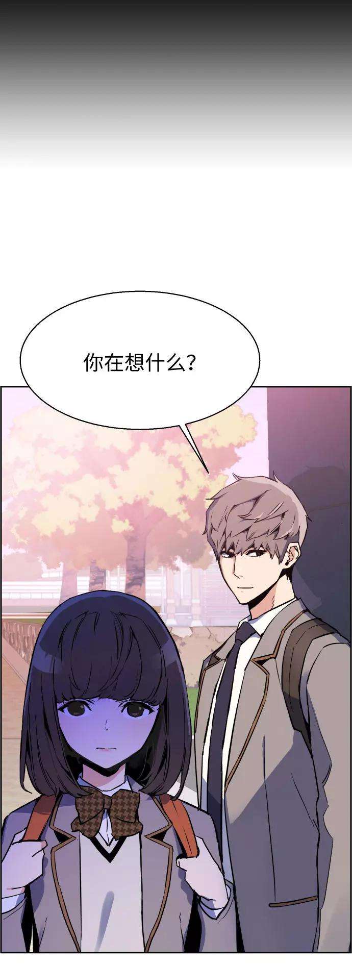 少年佣兵5话