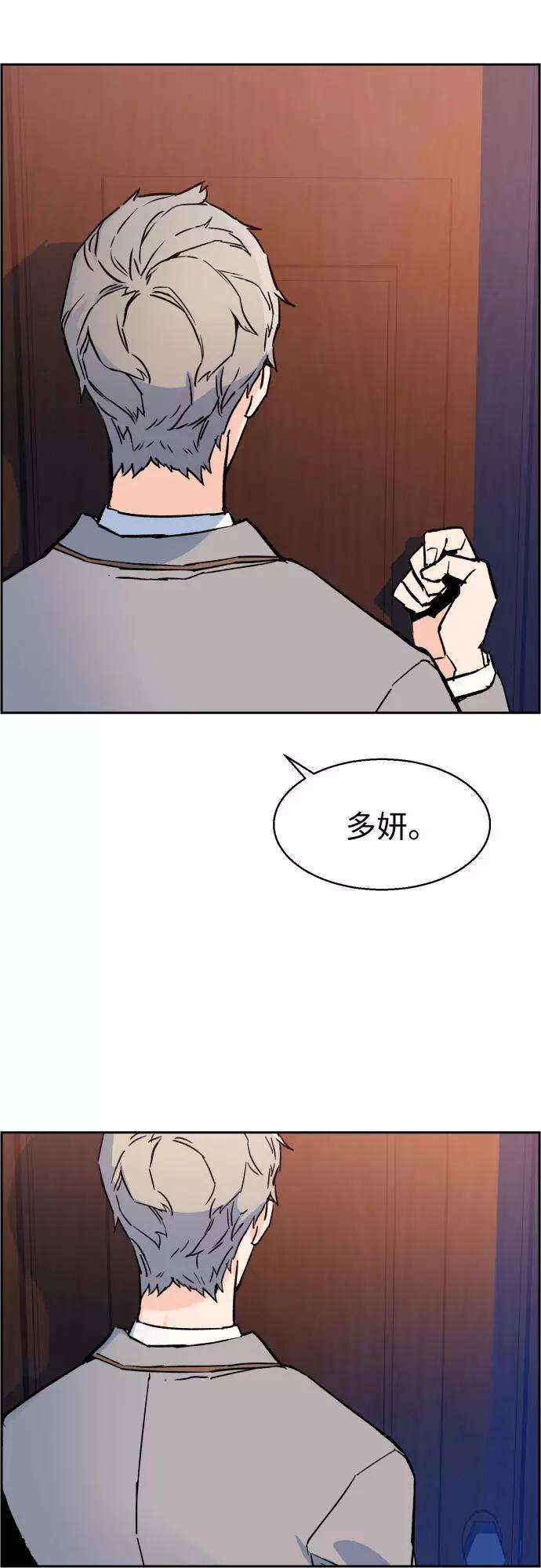 少年佣兵5话