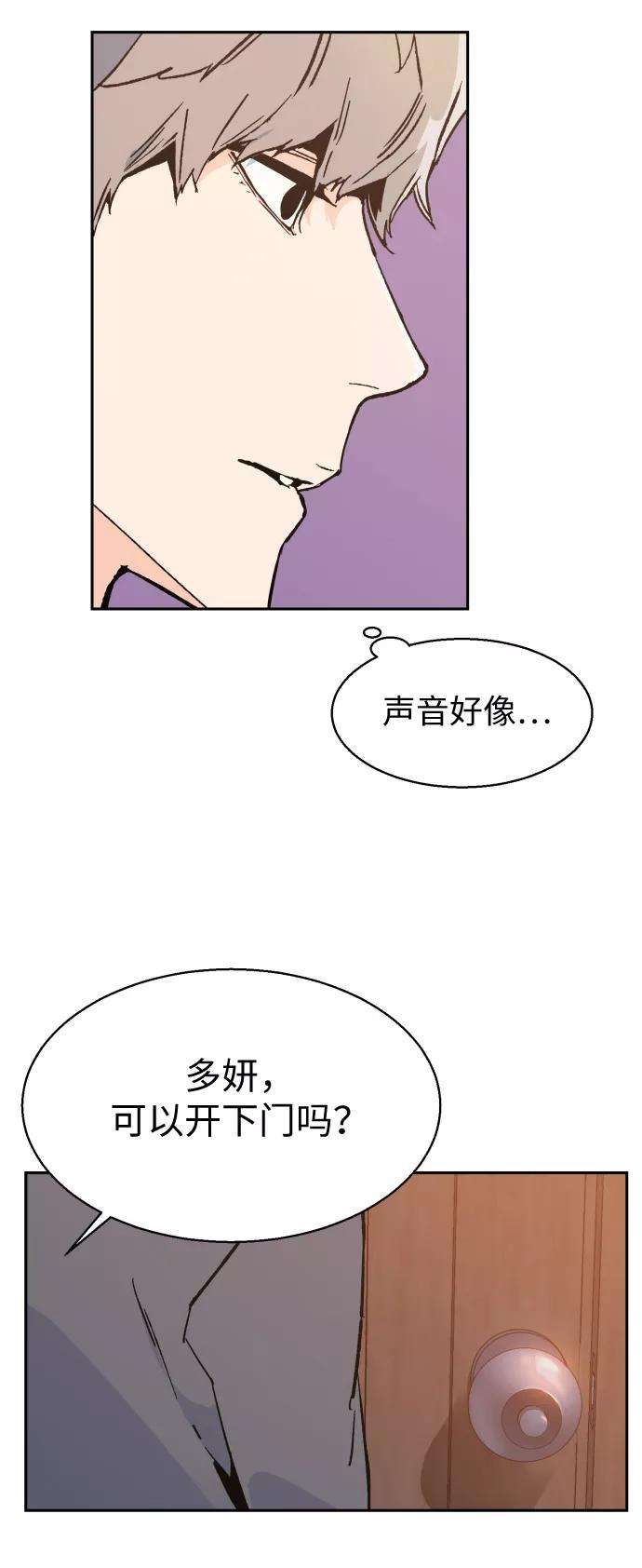 少年佣兵5话