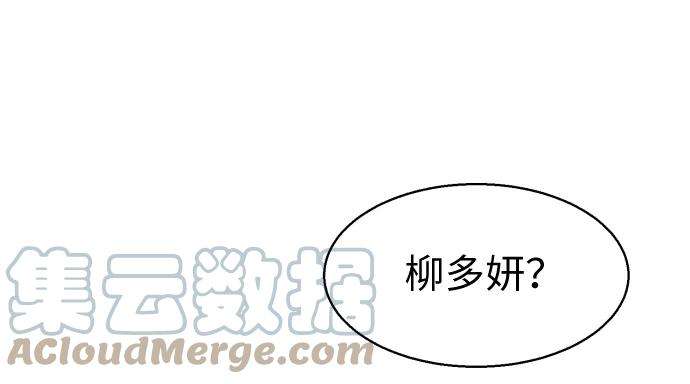 少年佣兵5话