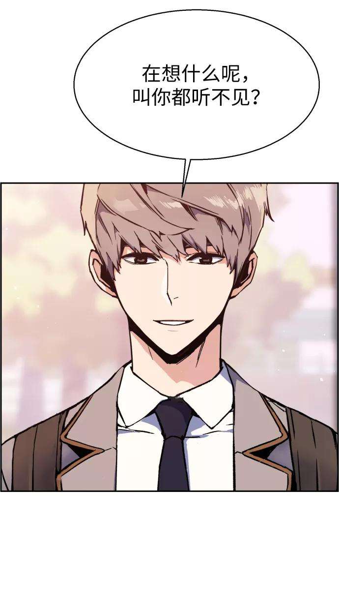 少年佣兵5话