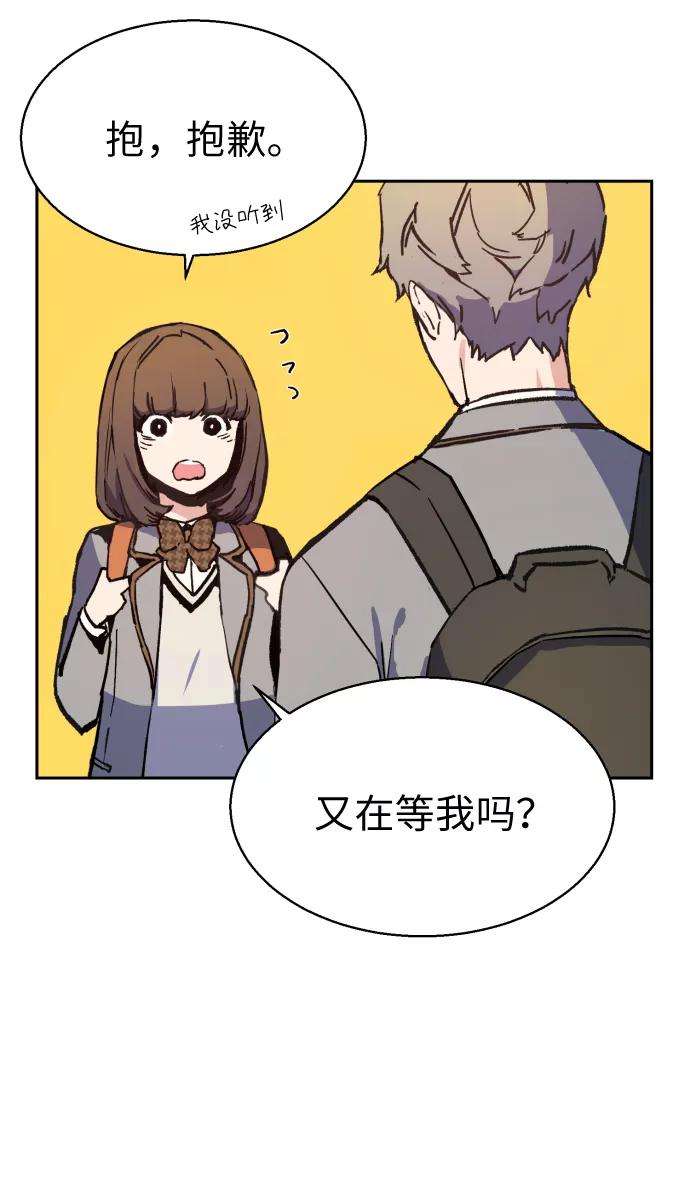 少年佣兵5话