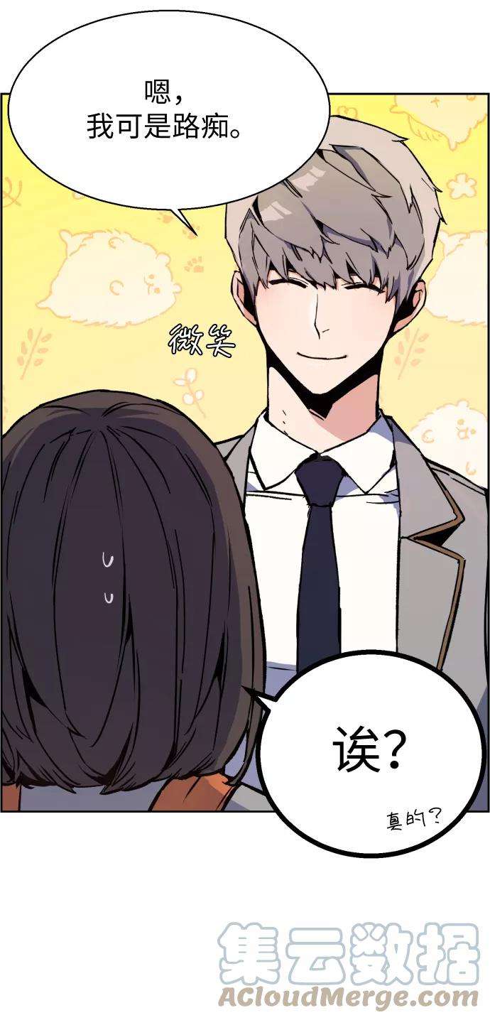 少年佣兵5话
