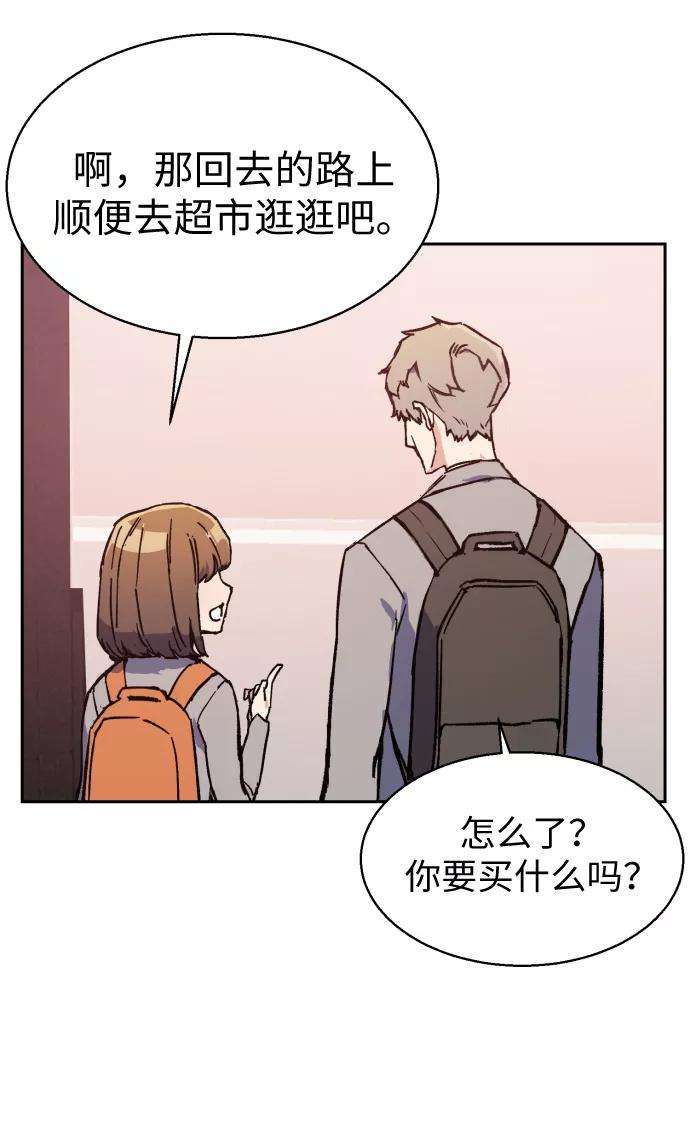 少年佣兵5话