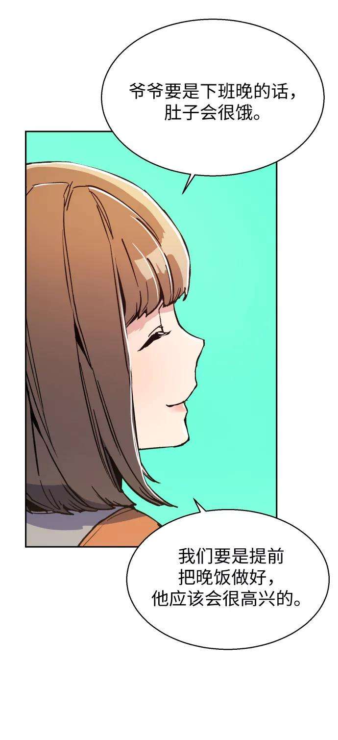 少年佣兵5话