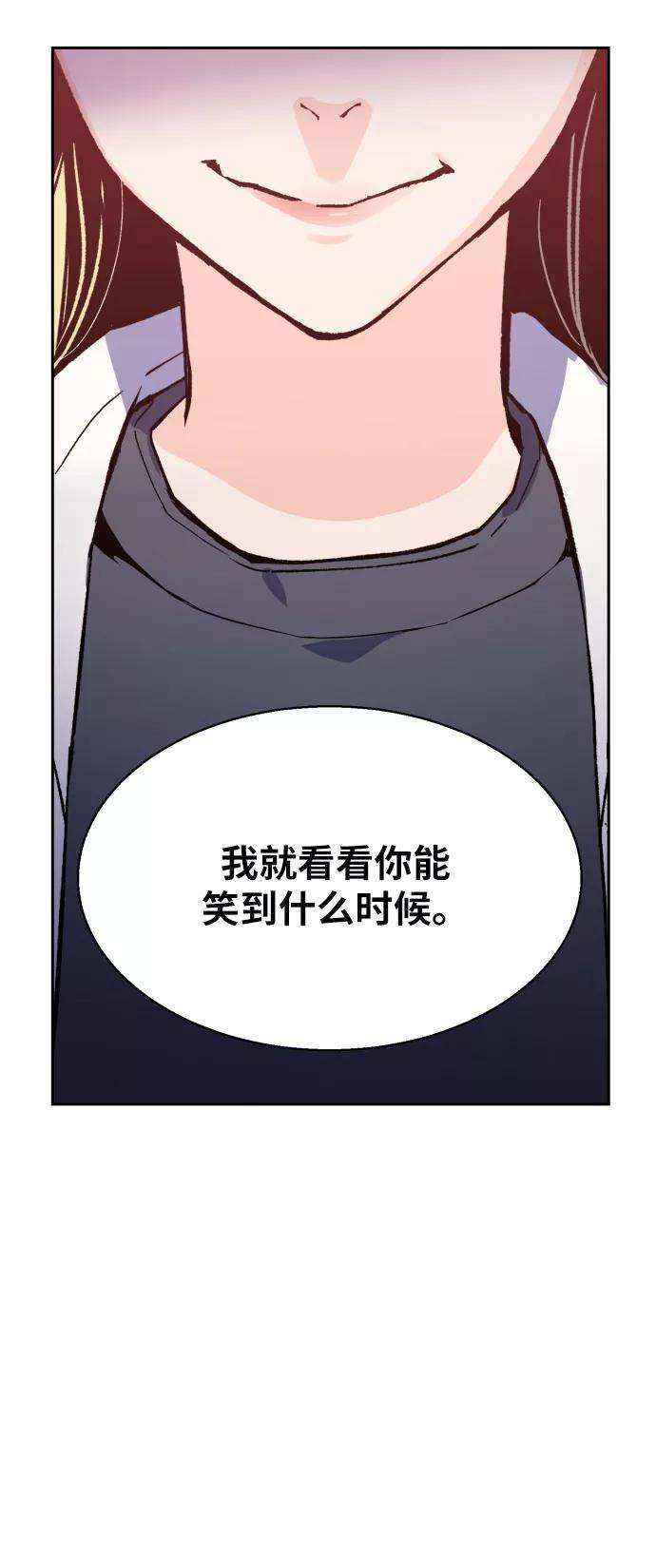 少年佣兵5话