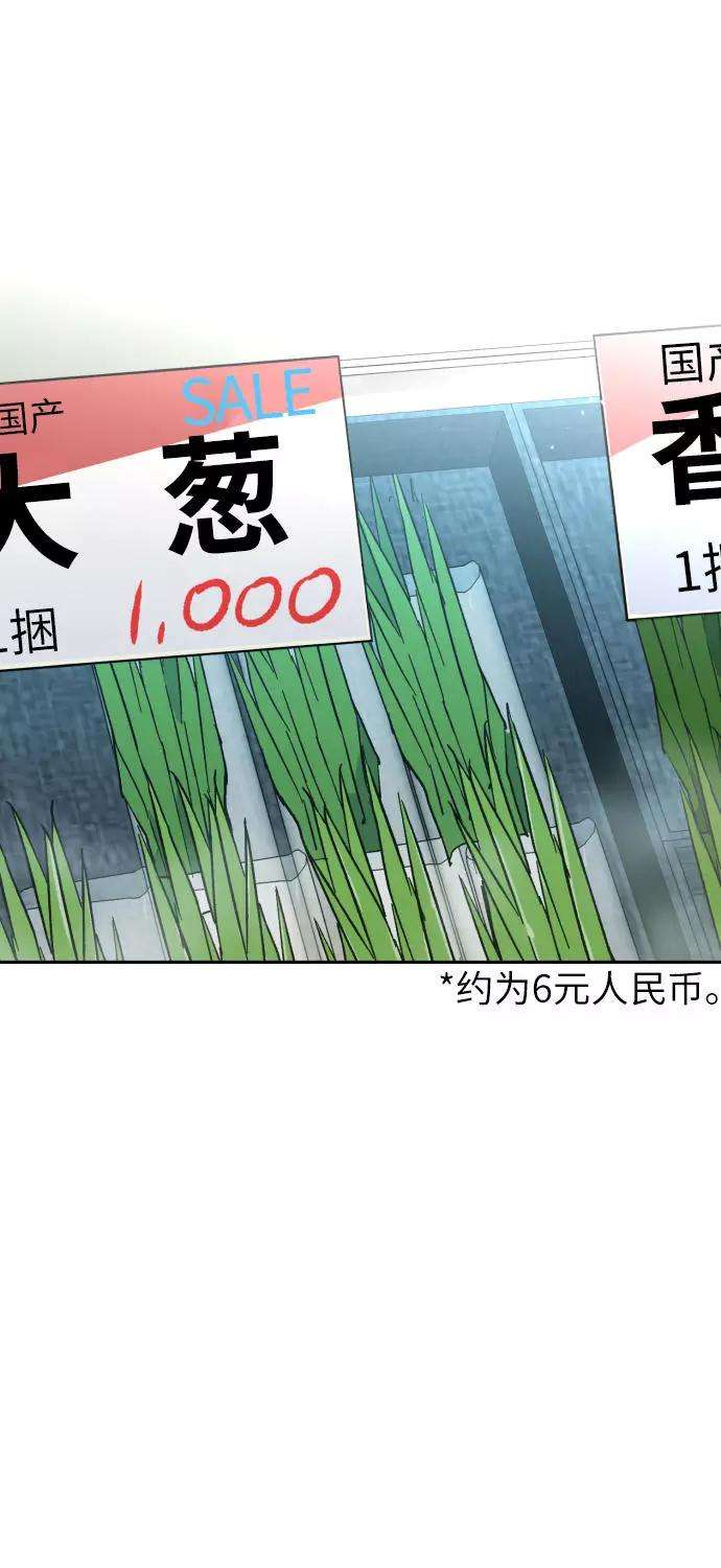 少年佣兵5话