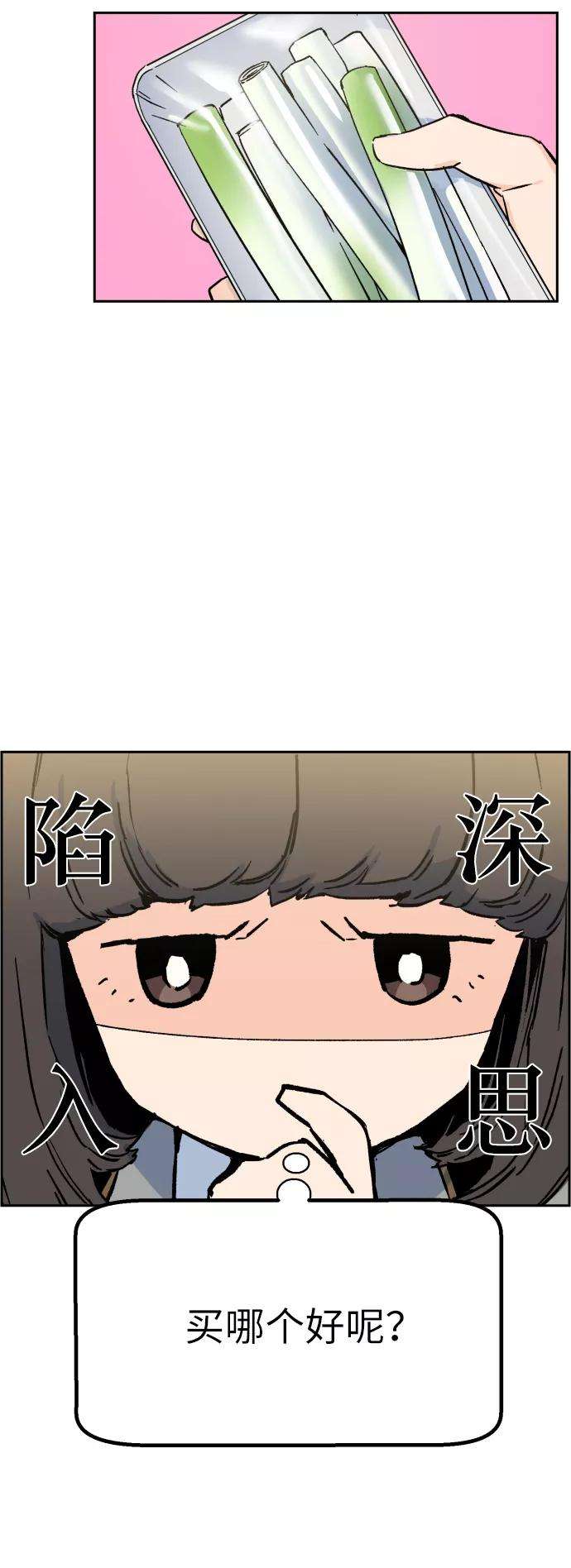 少年佣兵5话