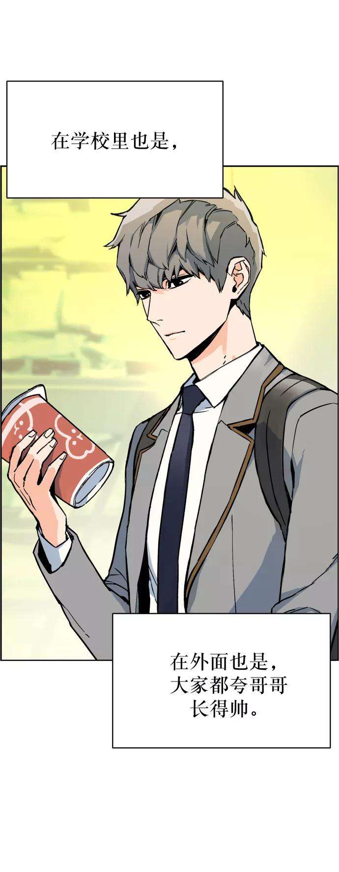 少年佣兵5话